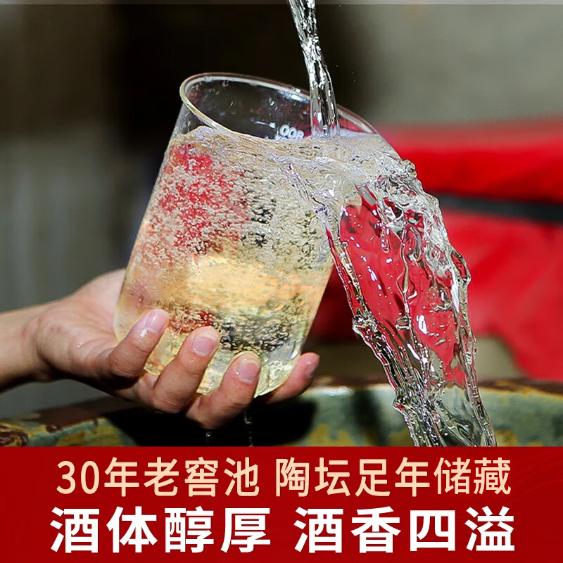 黔立浓香型十斤大桶装白酒纯粮食酒高粱酒泸州高度白酒散装泡酒用酒水 60度 5L 1桶 臻品窖酒自饮/珍藏