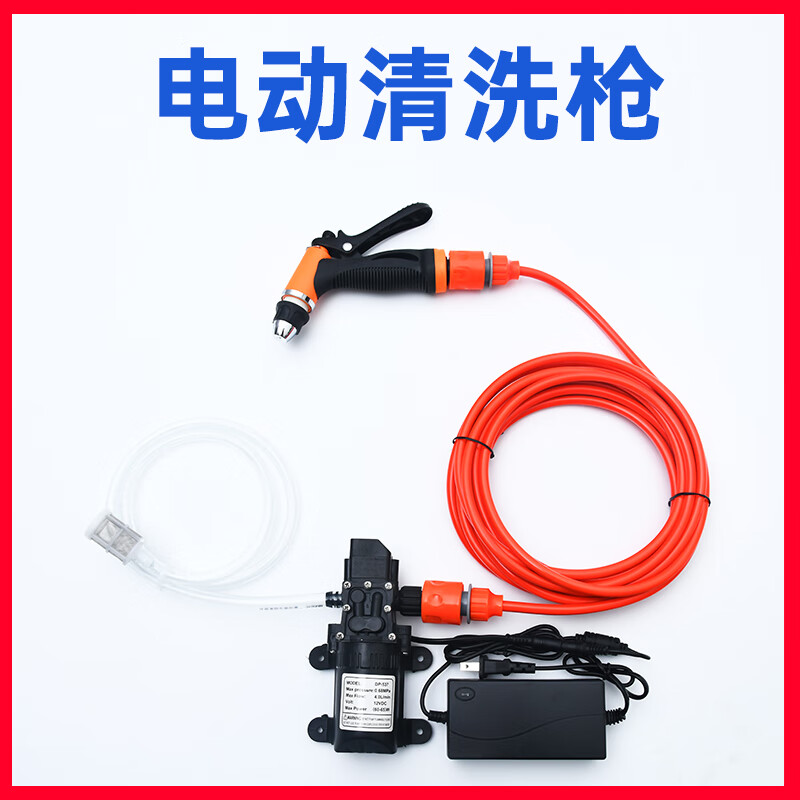 家安空调清洗工具电动全套接水罩清洁挂机套装免拆洗水袋洗冷气的神器 电动清洗枪 规格1