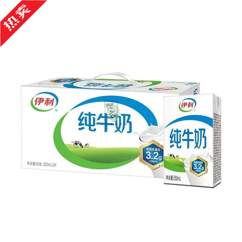 伊利6月新货 伊利纯牛奶250ml*24盒整箱特价批发营养早餐牛奶纯奶清仓 6月产 纯牛奶250ml*24盒