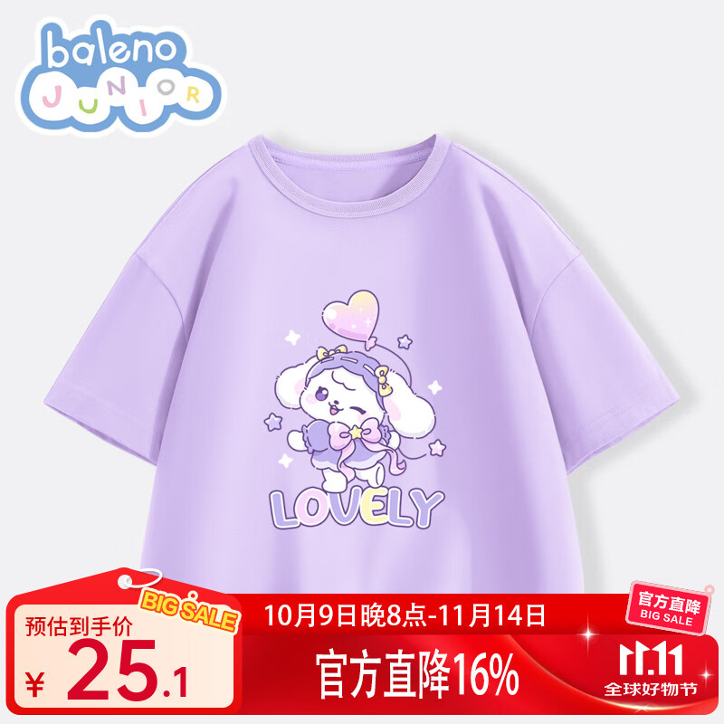 班尼路童装 女童短袖儿童纯棉t恤