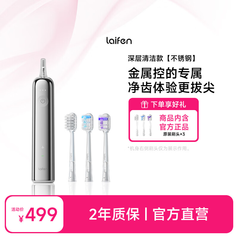 laifenһɨ綯ˢ Яˢ ʦ 