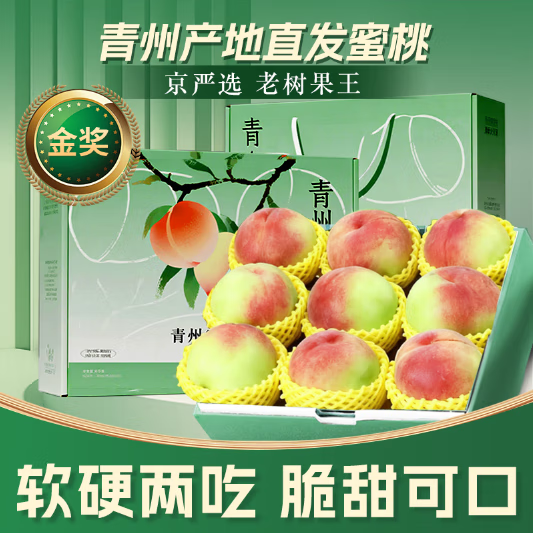 ɹʡѡ-ظմɽëӲиˮ 5װѡ70-100g+4.5 89Ԫ