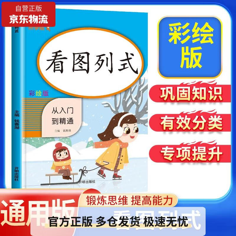 通用专项(通用专业是什么意思)