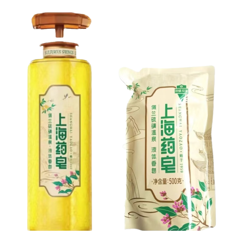 上海藥皂佩蘭硫磺液體香皂 大牌裝沐浴清潔洗浴洗發(fā)潔面洗澡露 佩蘭硫磺 620g 1瓶 +500g補(bǔ)充裝