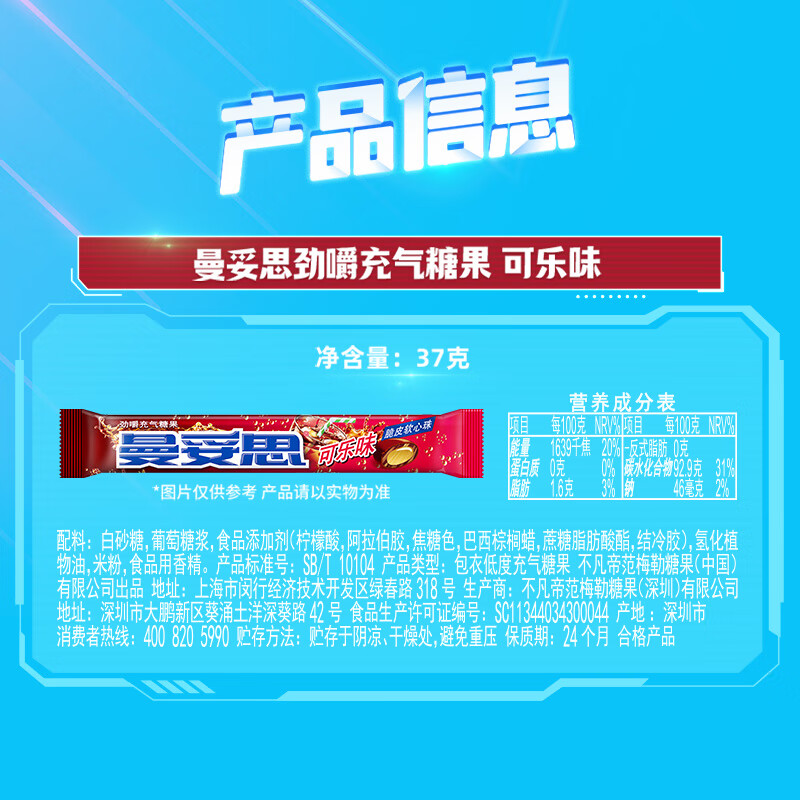 商品图片 7