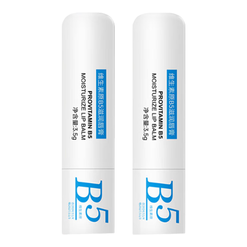 ���ڲ�����ˮʱ��ά����ԭB5�󴽸ෲʿ�ֲ�ˮ��ʪ�����촽������ȥ��Ƥ��Ĥ��Ůʿ 2֧�������