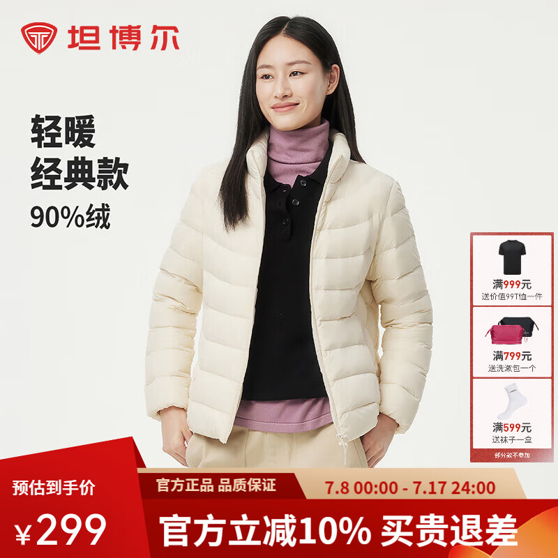 ̹�����ᱡ���޷�Ů���������̿�ٴ�ʱ���ﶬ����TBF310266A ������ L (170)