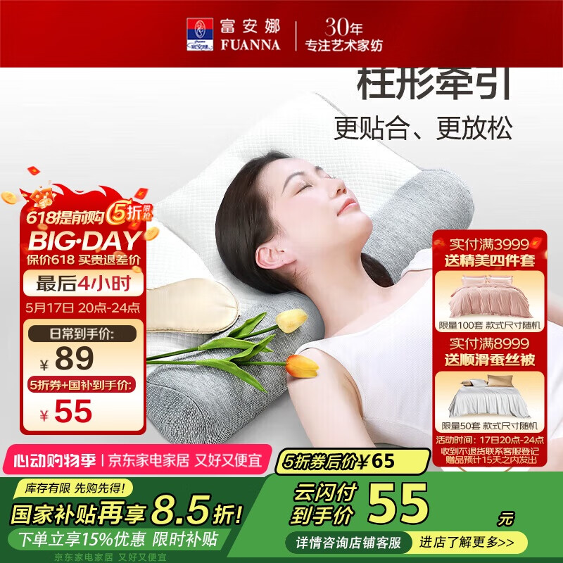 ������ ǣ����ͷо 66*41cm 12cm