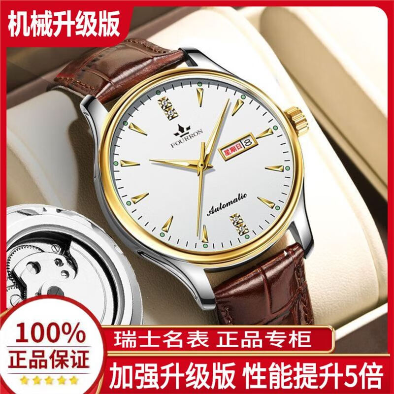 进口正品瑞士名牌高档手表男士机械表镂空全自动真钻名表十大防水 新款新推-间金黑咖啡皮带 J20