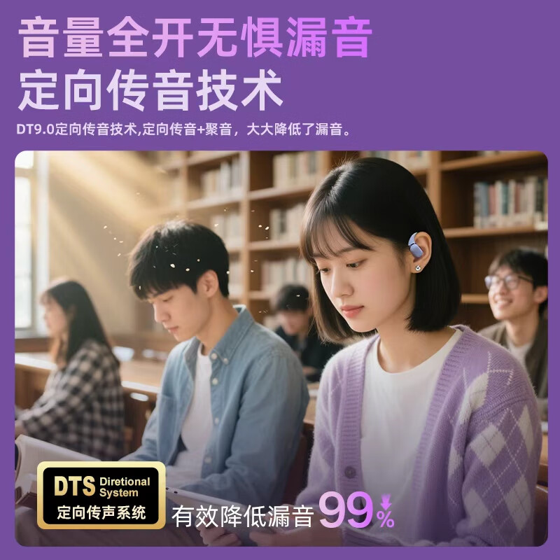 BONETIME骨时Z3蓝牙耳机挂耳式不入耳2025新款运动耳机超长续航耳挂式耳机防水健身日常通勤高音质无线耳机 【顶配版】暗夜黑-舒适硅胶+HiFi音质+杜比全景音效