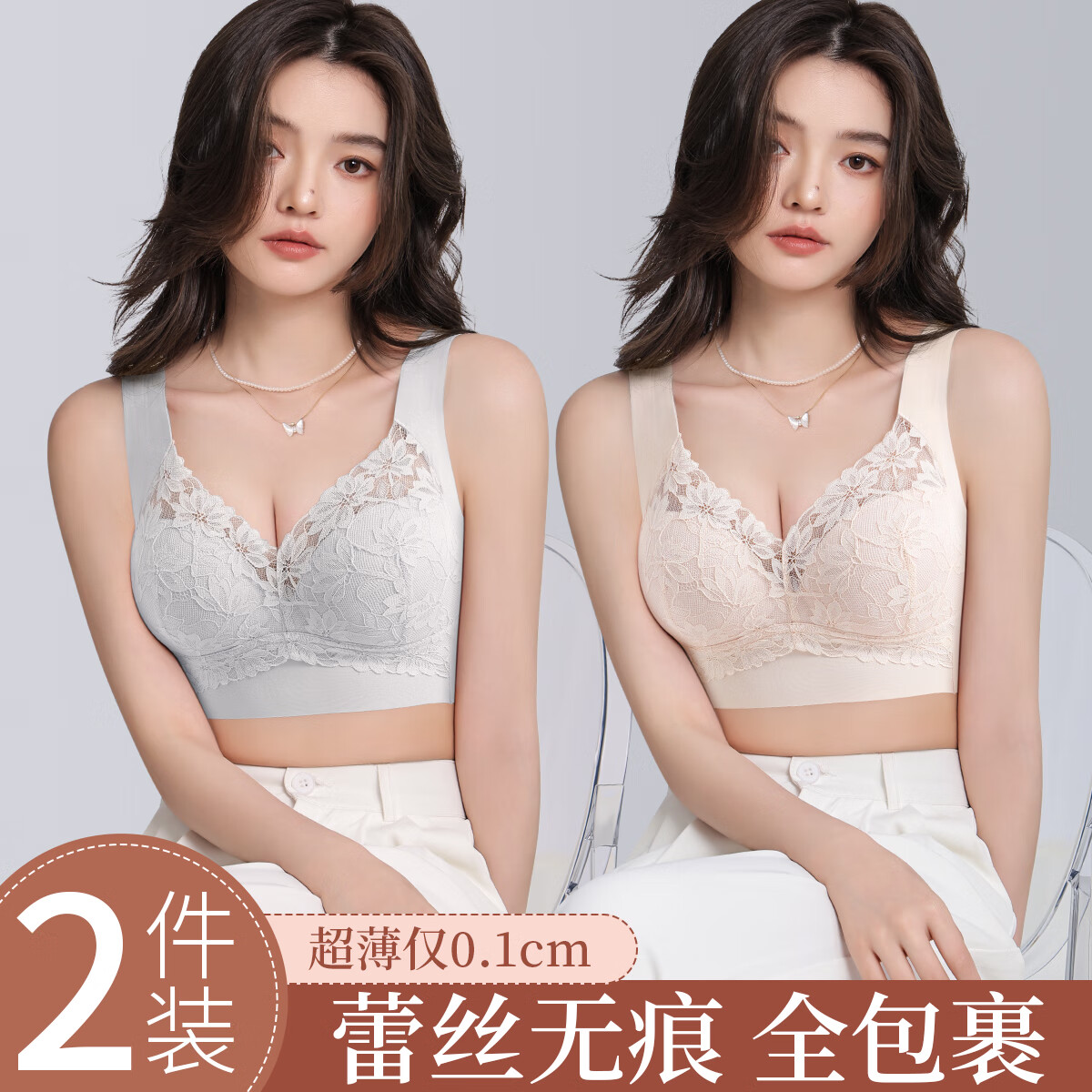 六月玫瑰2件装大胸显小无痕聚拢防下垂美背文胸一体内衣女夏季薄款防走光 混色 （肤色+蓝色）） L