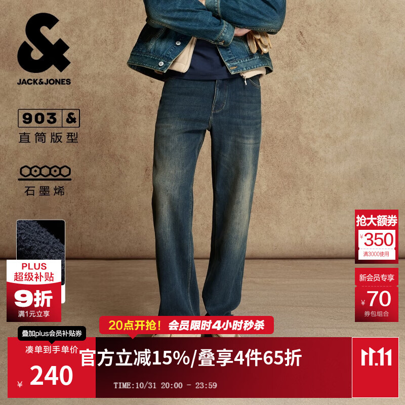 杰克·琼斯（JACK&amp;JONES）男装25年冬季加绒牛仔裤男903直筒石墨烯保暖科技休闲牛仔裤子 A13深牛仔蓝 常规 32 175 W32/L32