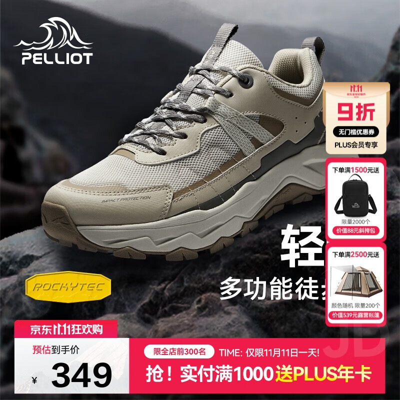 伯希和（Pelliot）[轻云]户外登山运动鞋男女徒步跑鞋防滑耐磨休闲鞋11411909男黄42