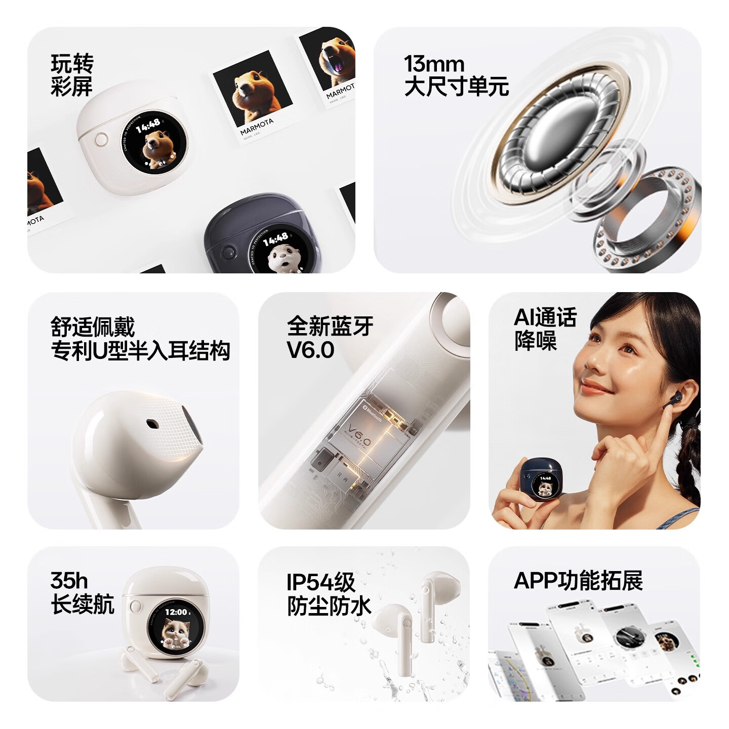 漫步者花再拍拍蓝牙新款耳机无线降噪运动随身听送女友老婆生日耳塞数码产品无线蓝牙耳机女生实用礼物 【520礼盒装+电子萌宠】云岩白