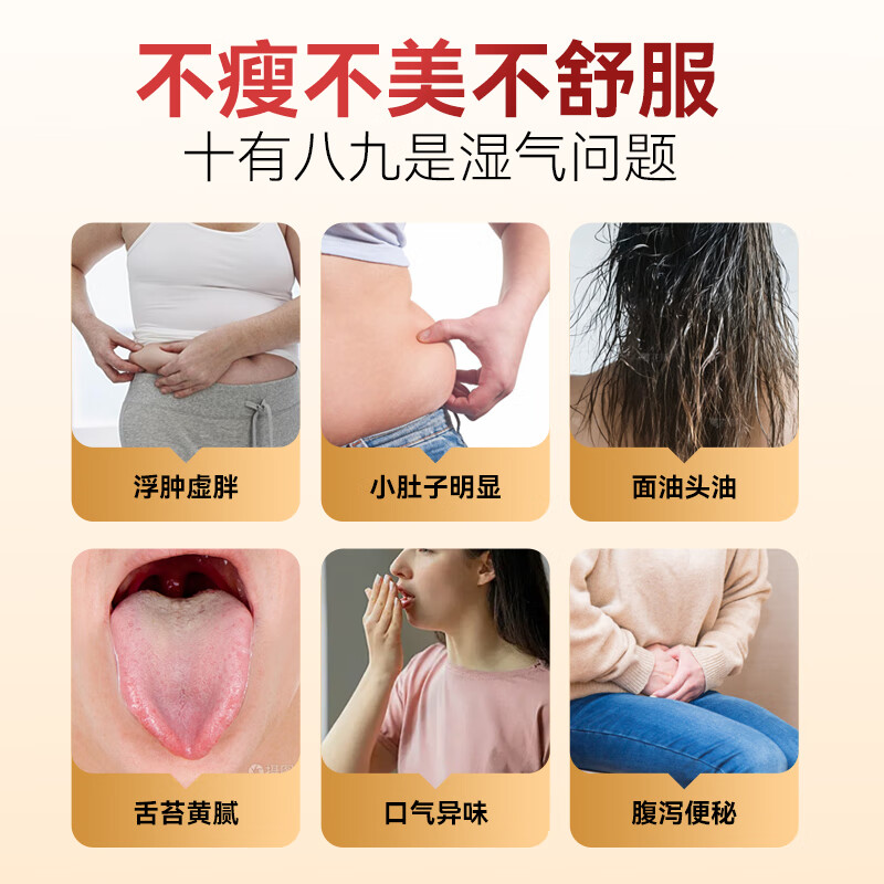 Natural Doctor祛湿丸健脾排毒消水肿祛湿胶囊虚胖减重大肚子体内湿寒 1瓶-60粒