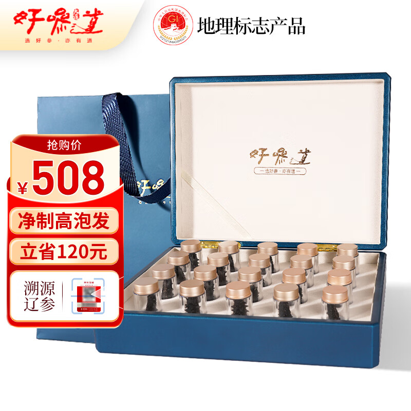 òε ɺθɻ 100g 20ֻ ɴ̲κװ458Ԫ