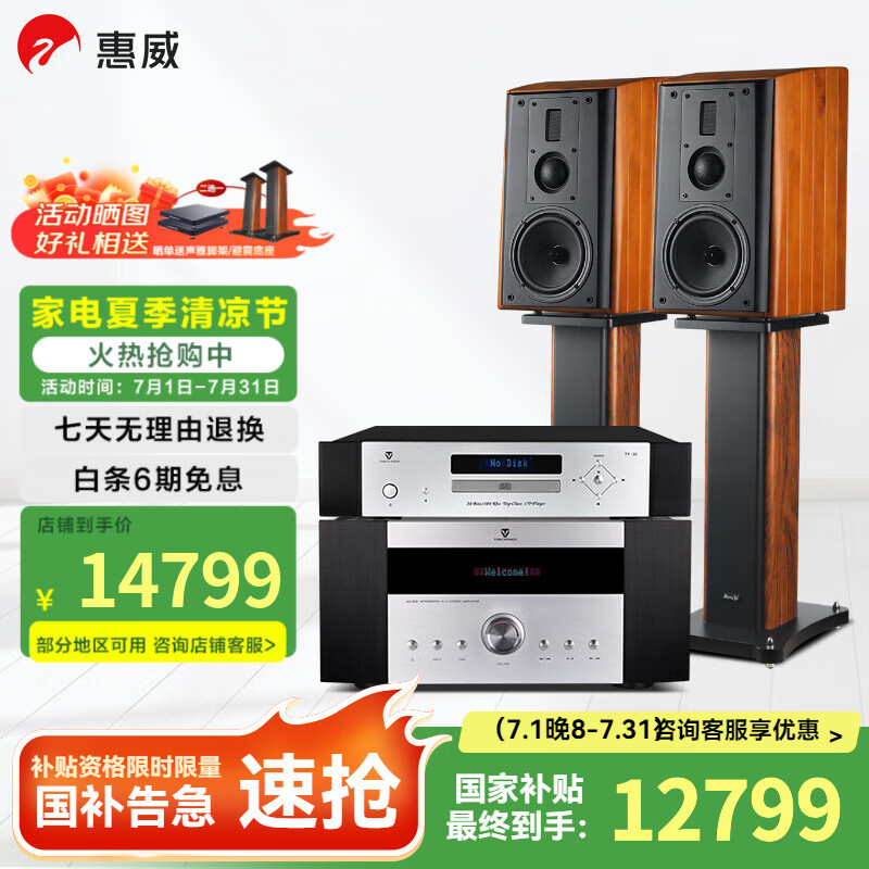 ���� M3������� M3+AD-99D��TY-30 6.5Ӣ������Ƶ