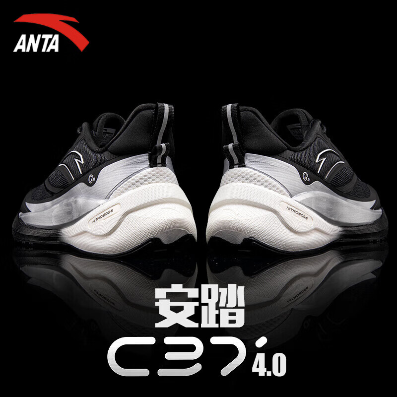 安踏（ANTA）C37 4.0丨氮科技男鞋运动鞋秋季软底缓震训练竞速跑步鞋子男鞋 黑/银 39