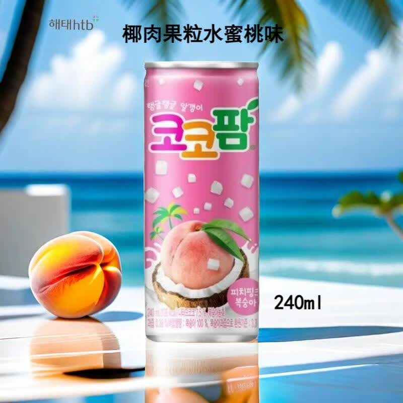 HTB海太韩国进口水蜜桃味椰肉果冻饮料整箱240ml*30罐/箱 7/21到期