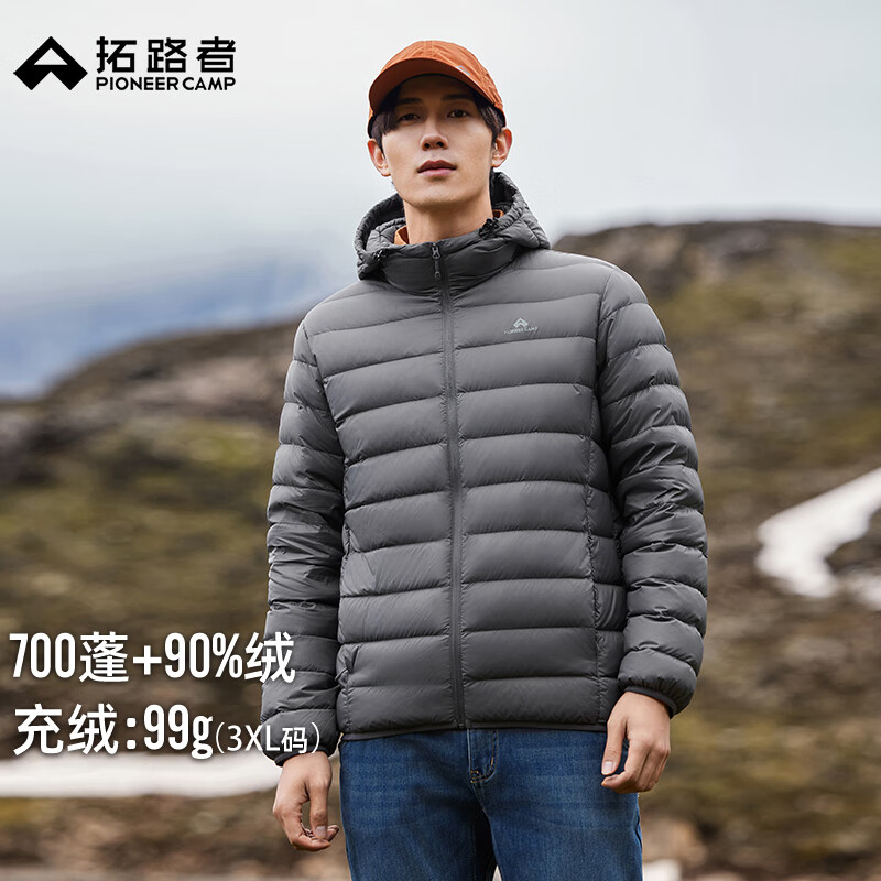 拓路者轻薄羽绒服男秋冬季户外连帽短款鸭绒防风保暖内胆徒步运动外套