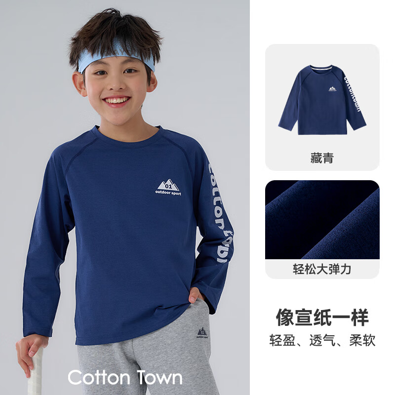 �޻��ã�cottontown�����ٸɡ��޻���ͯװ��ͯ�ٸɳ���t����ͯ��װŮͯ��ͯ�������� ���� 110 110/56