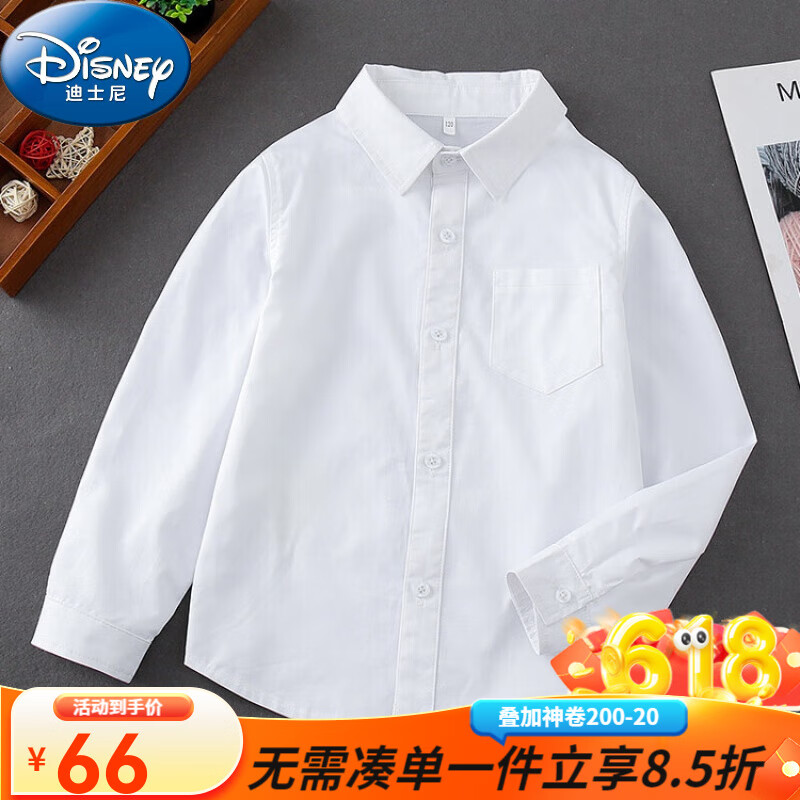 迪士尼（Disney）童裝男童白襯衫長袖純棉春秋薄款兒童純色襯衣英倫風(fēng)小學(xué)生校服 白色 160 (建議身高150cm 13-14歲)cm