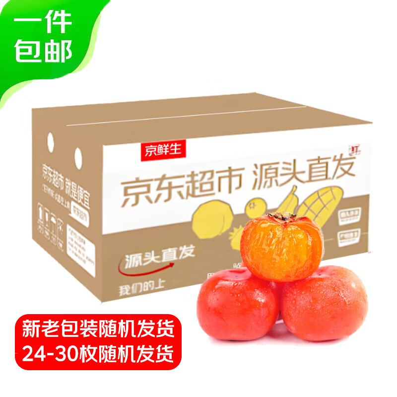 ������ ɽ���������� 24-30ö ����60-80g ����4�� ����ˮ�� Դͷֱ��