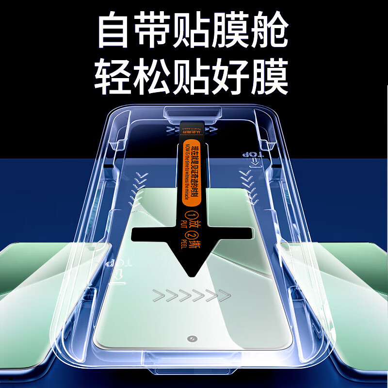 罗姿适用于小米手机钢化膜防窥膜秒贴盒无尘仓懒人贴膜xiaomi全系列全屏手机保护膜 小米12Sultra丨曲面屏 秒贴超清款【2片装】