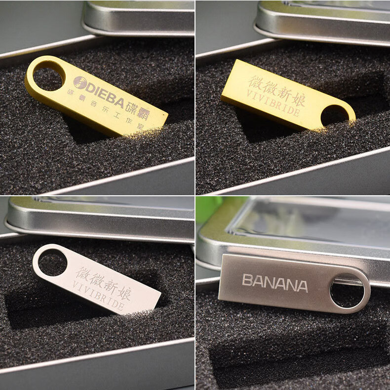 【精选】u盘64gb32g刻字logo展会礼品投标金属车载U盘16g高速优盘 E9 8G-10m高速版