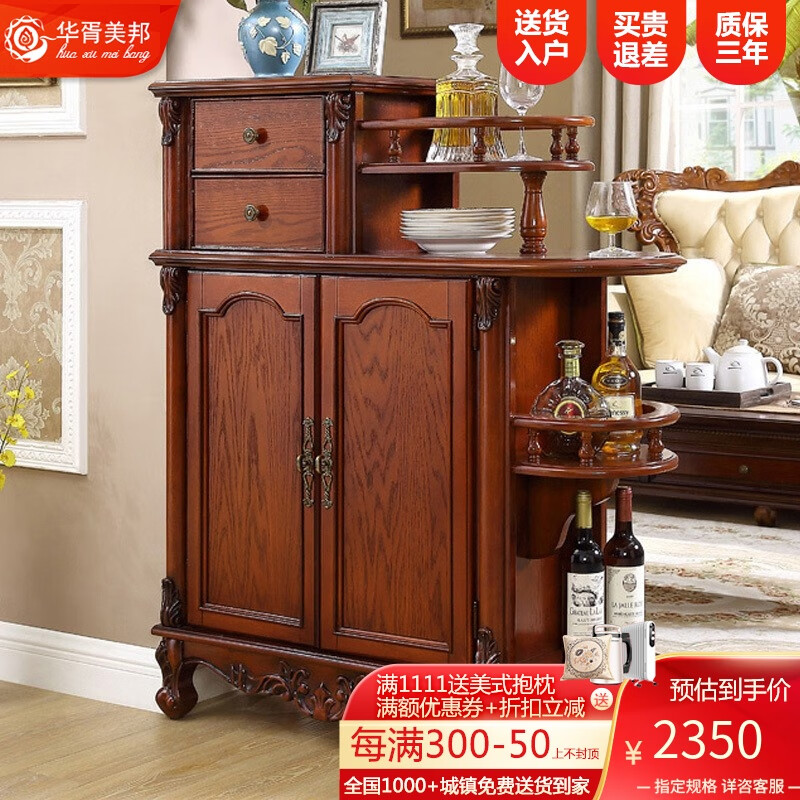 華胥美邦（Hua Xu Mei Bang） 華胥美邦 間廳柜隔斷鞋柜門廳柜 實(shí)木雙面歐式玄關(guān)屏風(fēng)鞋柜 雙門隔斷鞋柜 105*40*126CM