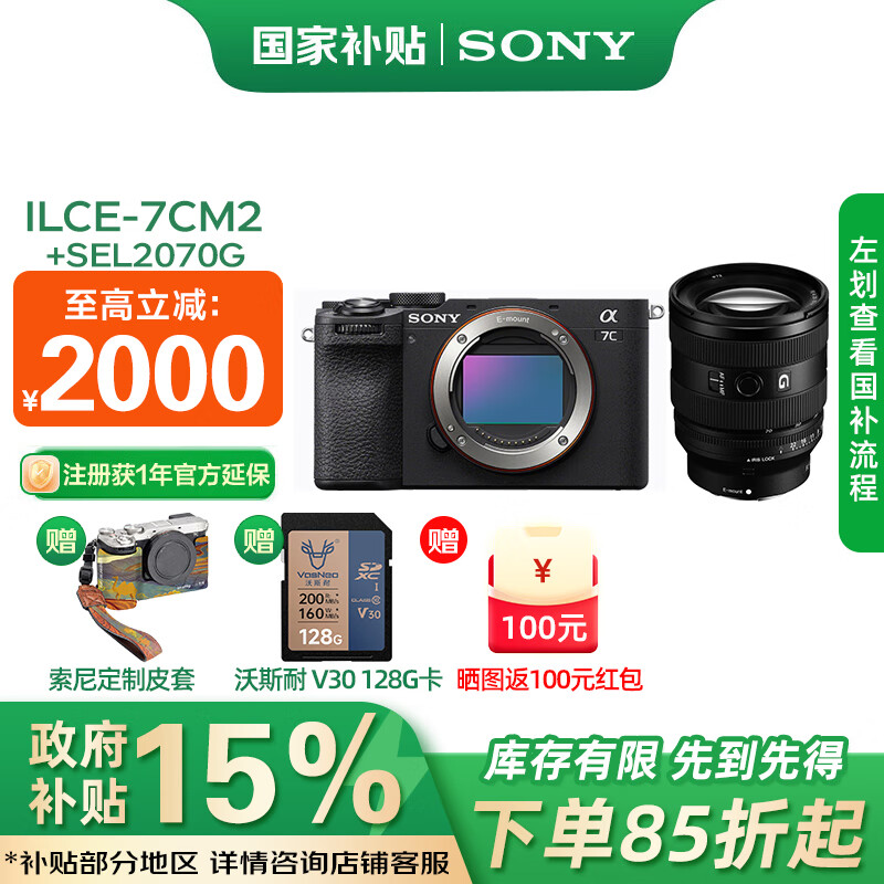 ���� ȫ������� A7C2