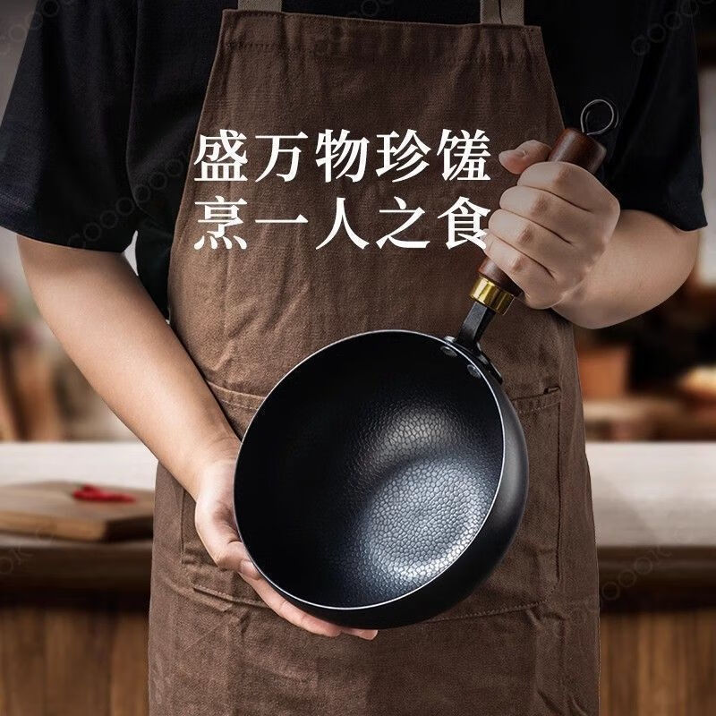 意可味（ecowin）大肚鐵鍋章丘制作家用奶鍋鍛打手工炒鍋不粘鍋涂層輔食炒菜鍋平底 【人】奶鍋無(wú)蓋 12英寸
