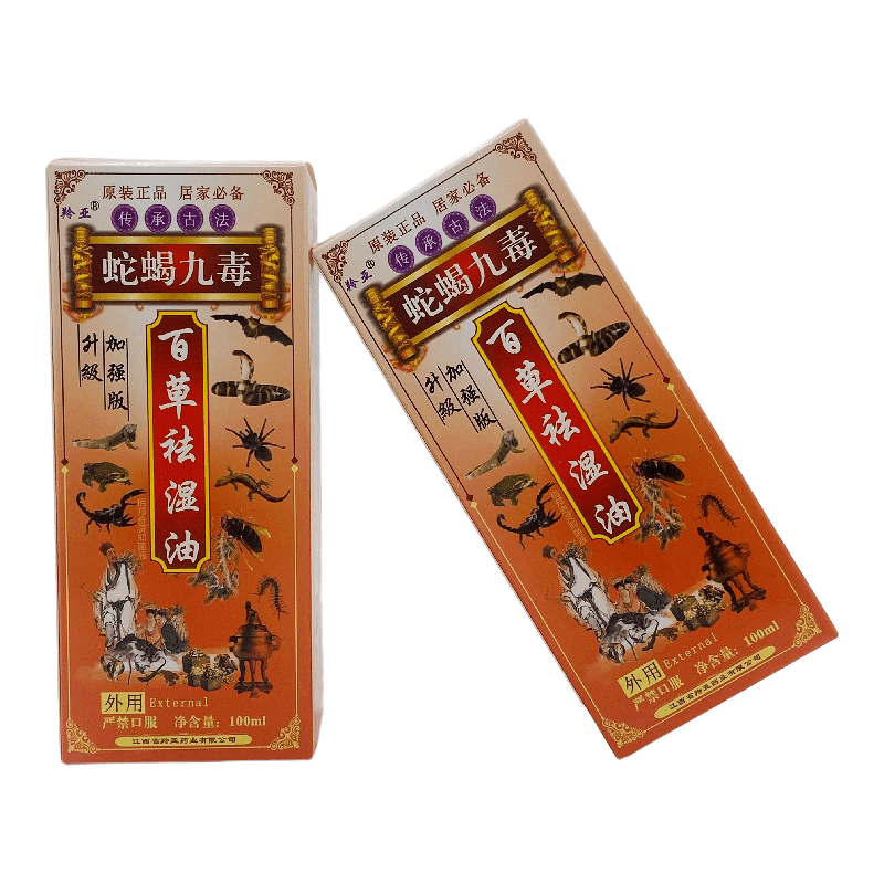 羚亚蛇蝎九毒百草祛湿油外用100ml/瓶 羚亚蛇蝎九毒百草祛湿1盒