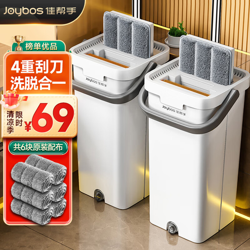 佳帮手平板拖把40cm6布家用一拖净免手洗2025带桶一套洗拖地神器墩拖布