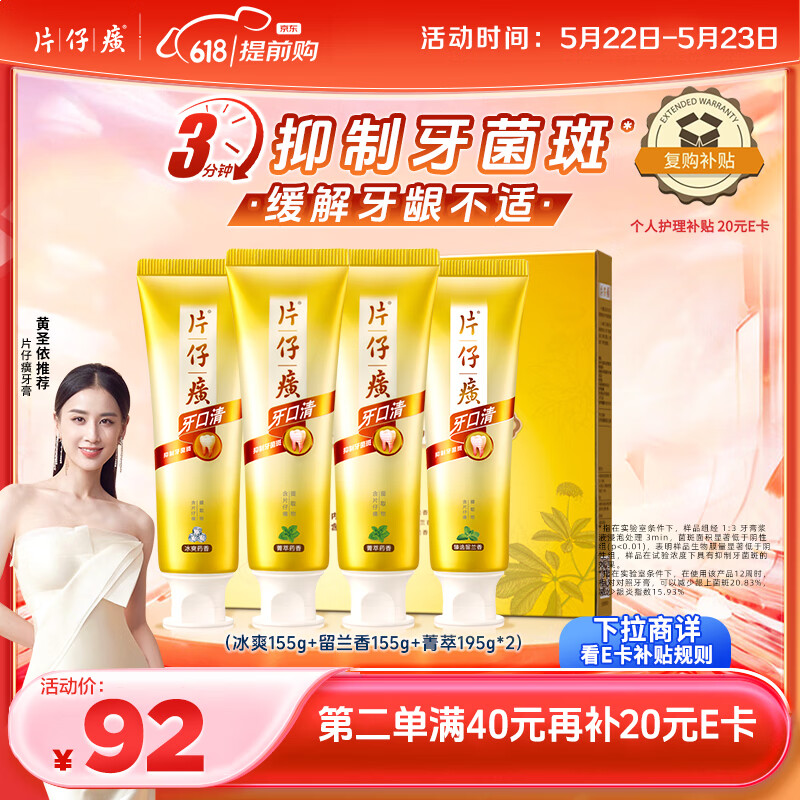 Ƭ��� ���� 195g*2��155g