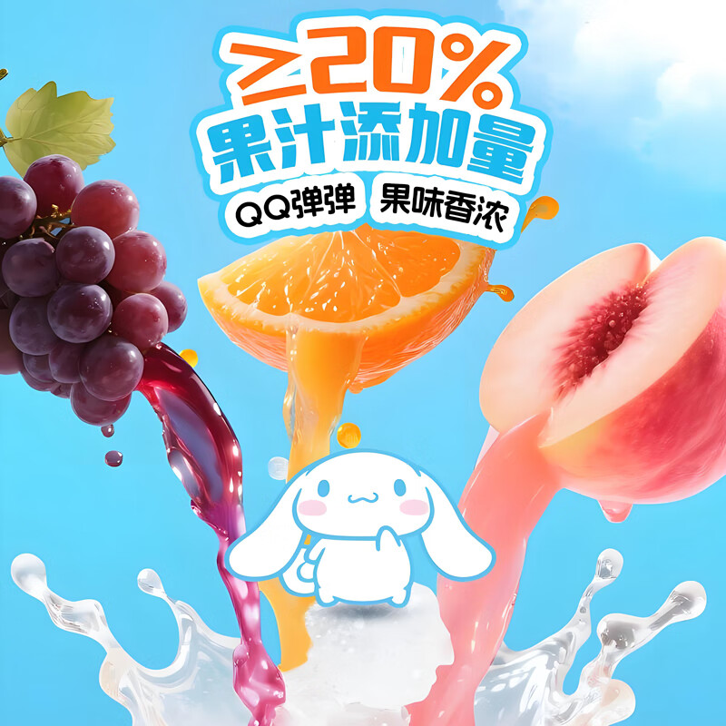 盐津铺子吸吸果冻果缤沙0脂肪 美味健康休闲零食 儿童大礼包果汁果冻 吸吸果冻丨 0脂肪(80g*10袋)