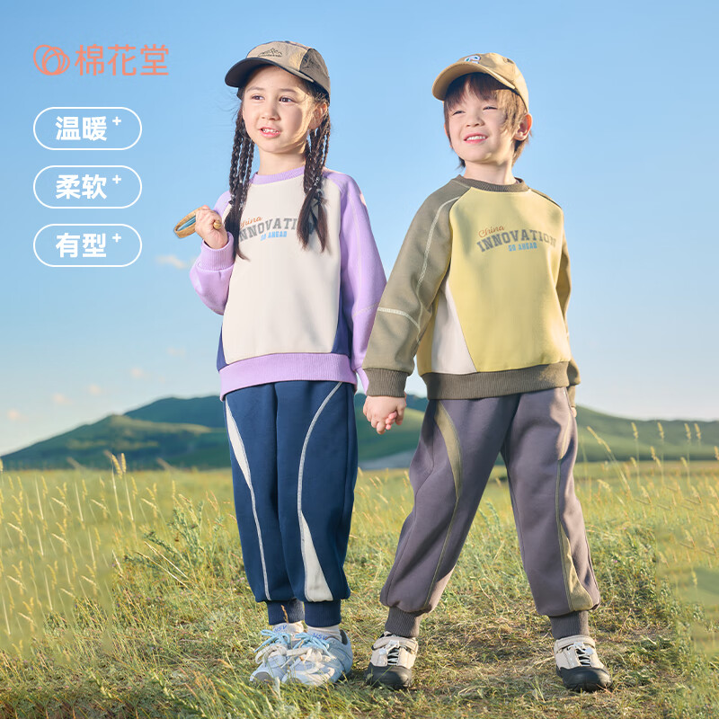 棉花堂(cottontown)【不易起球】棉花堂童装儿童运动裤男童裤子春秋女童休闲裤7A抗菌 藏青 160 160/69