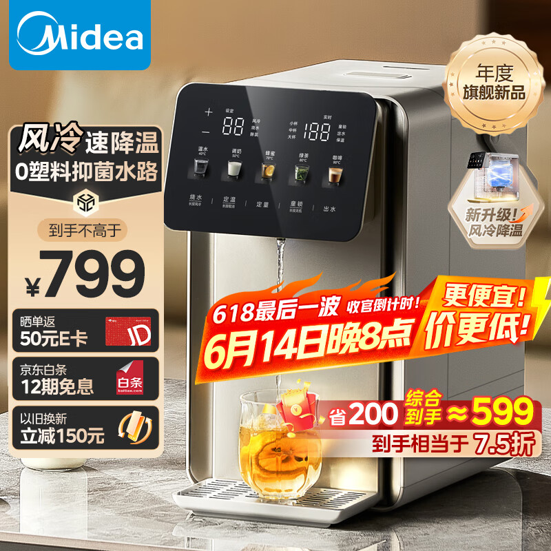 ���� Сħ��pro����ˮƿ 31FPro ���䱣�¡����¡�һ��0���ϡ��ɲ�