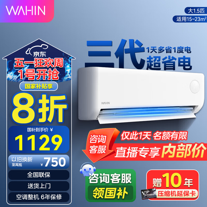 ���� �յ��һ� 35HA1III-P ��1.5ƥ��һ����Ч