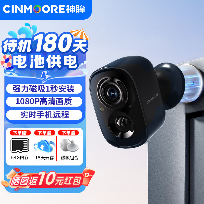 ���� ����ͷ BC22 64G�ڴ濨