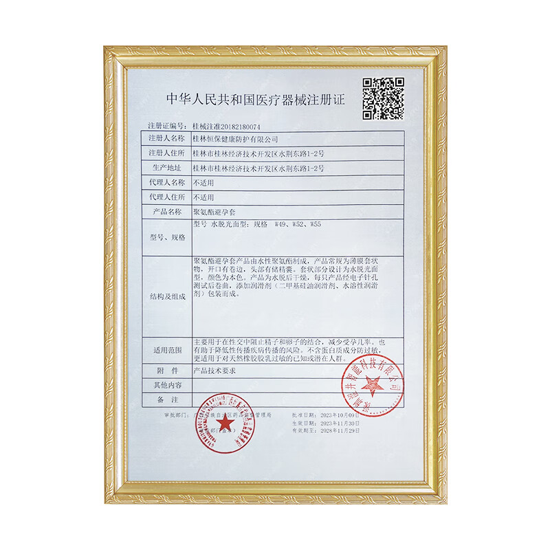 涩井胶囊避孕套0.01超薄 女性快潮安全套持久水润交口套 日本进口品牌 001快潮3只 001mm女性秒喷套聚氨酯湿滑计生情趣性用品