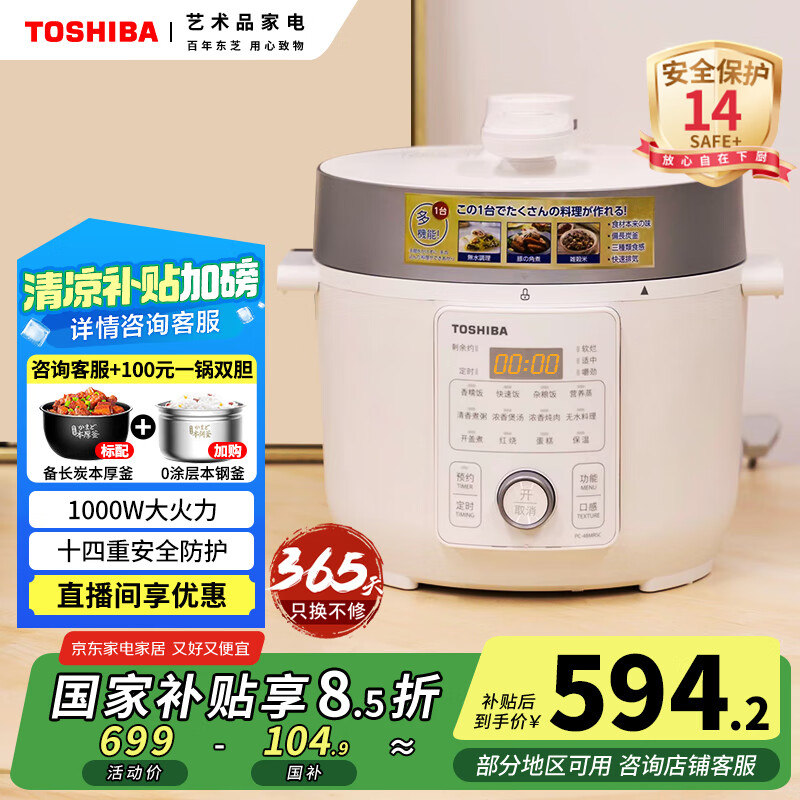 ��֥ ��ѹ���� PC-48MRSC 4.8L