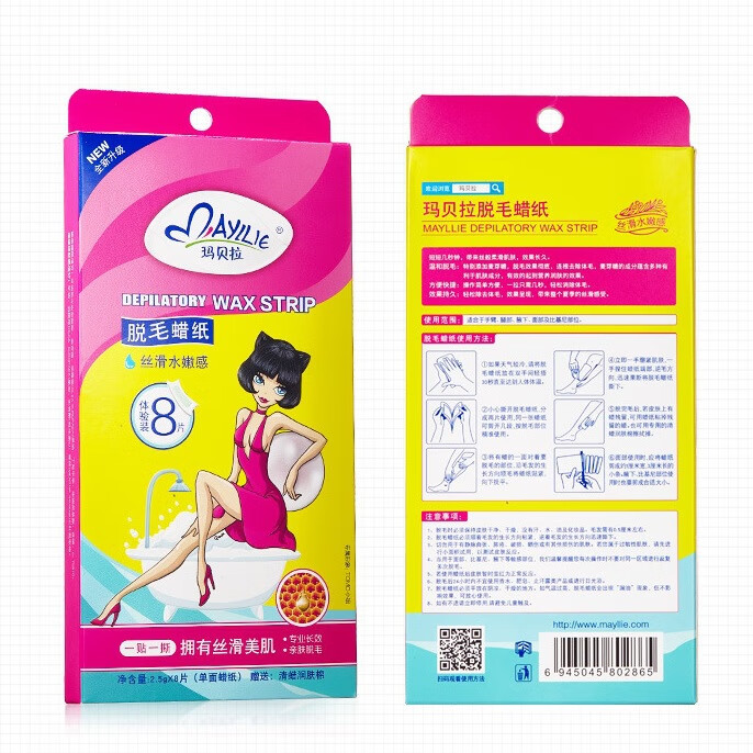 玛贝拉脱毛蜡纸8片蜡纸30片男女适用全身面部唇部小胡子腿毛脱毛 脱毛