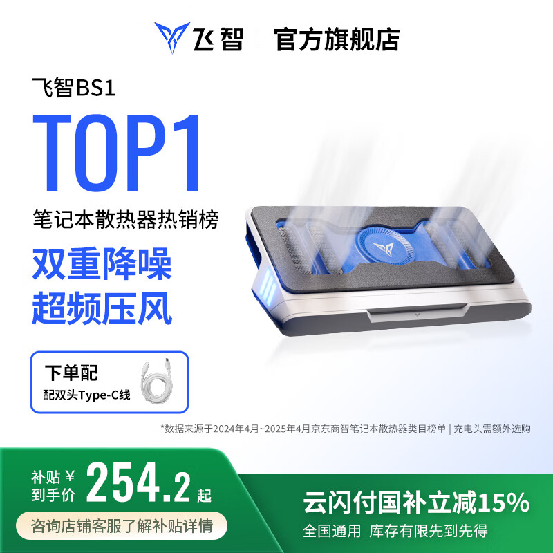 ���� BS1ɢ�ȵ��� ���½���