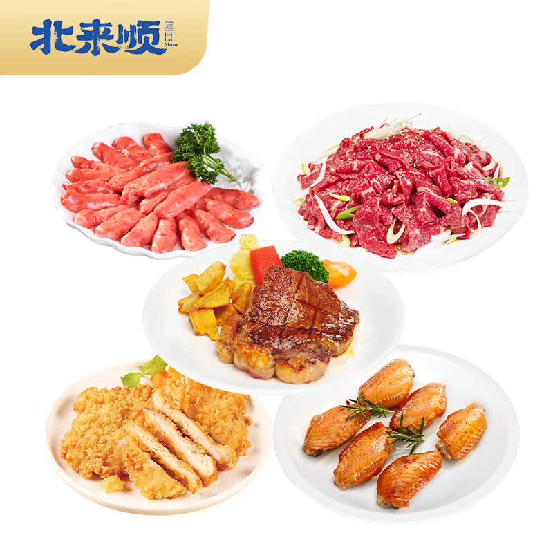 北来顺清真亲子烧烤套户外露营家庭烤肉5品儿童烤肉套餐900g 900g