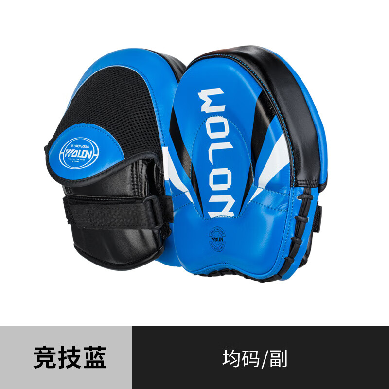 五龍體育（WOLON）五龍E拳擊手靶泰拳訓練器材拳靶散打擋板靶子手把跆拳道陪練手靶 藍色