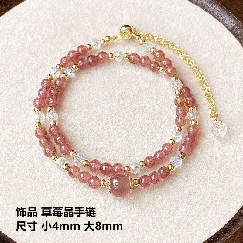 ����ׯ԰����ʯ ����ʯ ˫��˫Ȧ �����ִ�����  Ů�� ��ݮ��˫������ 38Ԫ