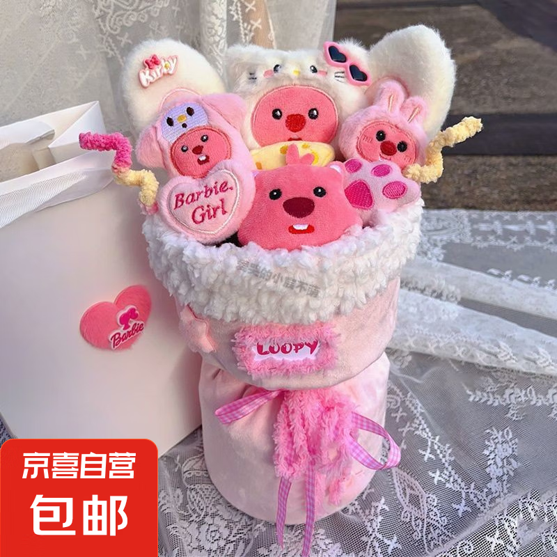 ¶��loopy����С���겼����ż�ɰ���������ʥ�����˽ڹ��� �۰�ɫKittyװloopy+�����Ƭ