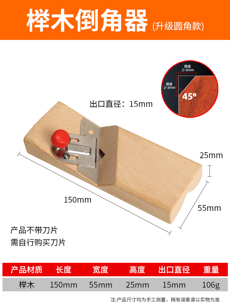 lnga landgre石膏板v型倒角器45度木工刨子吸音板两用八字缝专用工具