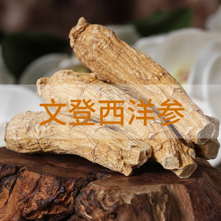 正宗山东文登西洋参浓缩液无糖原浆口服饮品礼盒杨静静固青堂同款 【买2送1】3盒36支西洋参浓缩液